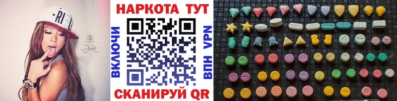 Магазин наркотиков Вяземский Каннабис  КОКАИН  АМФ  Гашиш 