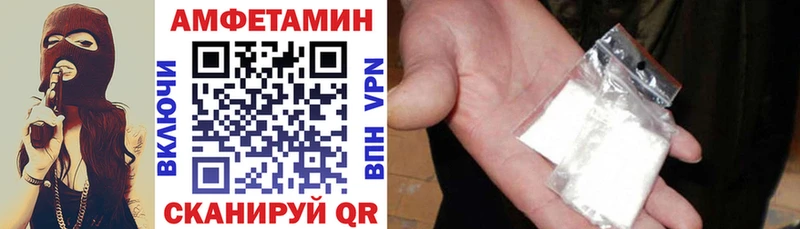 хочу   Вяземский  Амфетамин Premium 