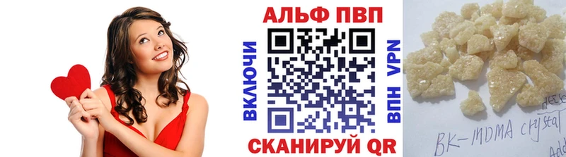 блэк спрут ТОР  Вяземский  A PVP Crystall 