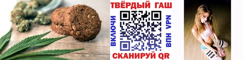 магазин продажи   Вяземский  blacksprut рабочий сайт  Печенье с ТГК марихуана 