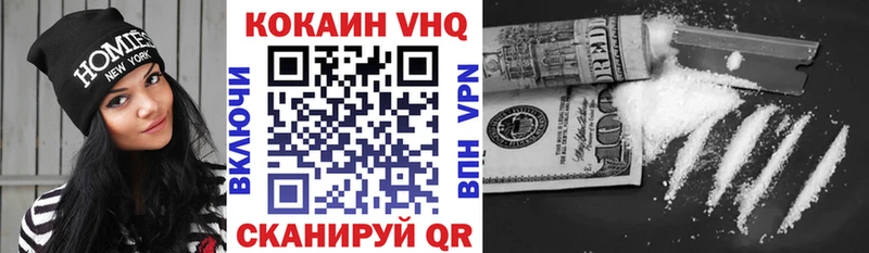 COCAIN Боливия  дарк нет формула  Вяземский 