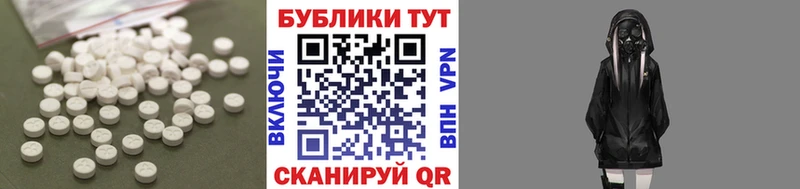 Экстази 280мг Вяземский