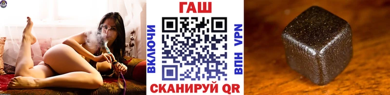 ГАШИШ VHQ  дарнет шоп  Вяземский 