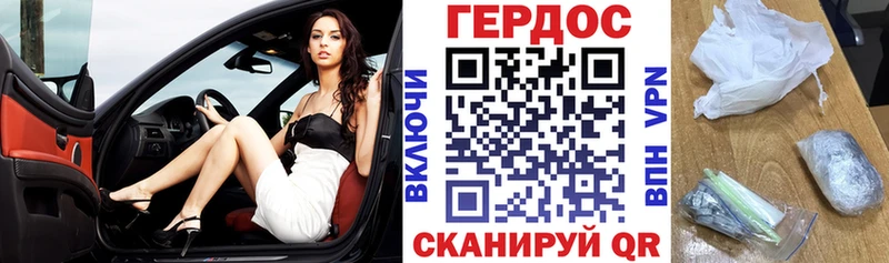 ГЕРОИН Афган Вяземский
