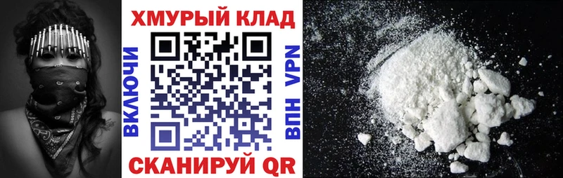 Героин белый  продажа наркотиков  Вяземский 