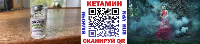 купить наркоту  Вяземский  Кетамин ketamine 