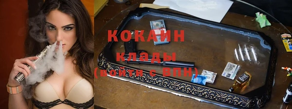герыч Белоозёрский