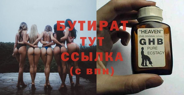 мяу мяу мука Белокуриха