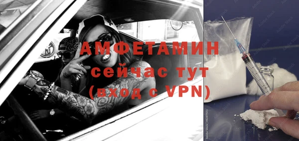 MESCALINE Горнозаводск