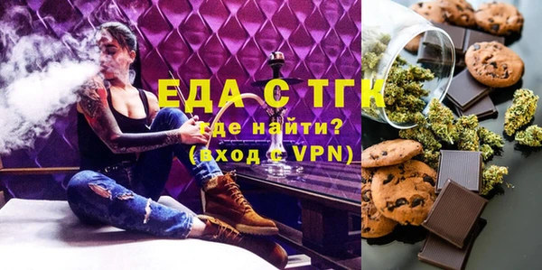 индика Беломорск