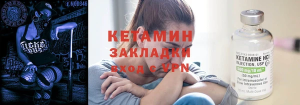 мяу мяу мука Белокуриха