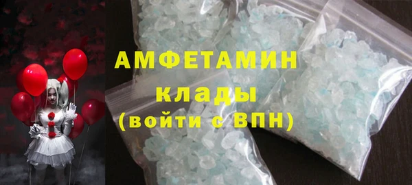 герыч Белоозёрский