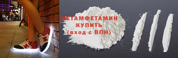 мяу мяу мука Белокуриха