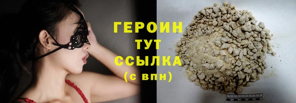 герыч Белоозёрский