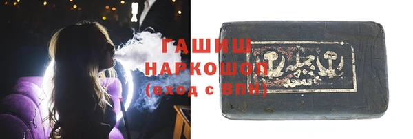 герыч Белоозёрский