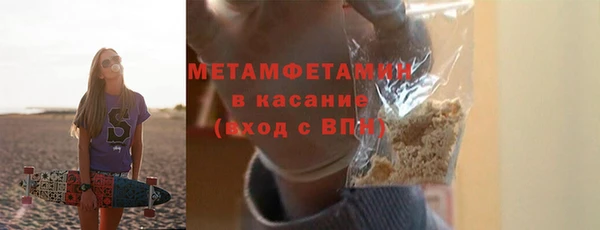 герыч Белоозёрский