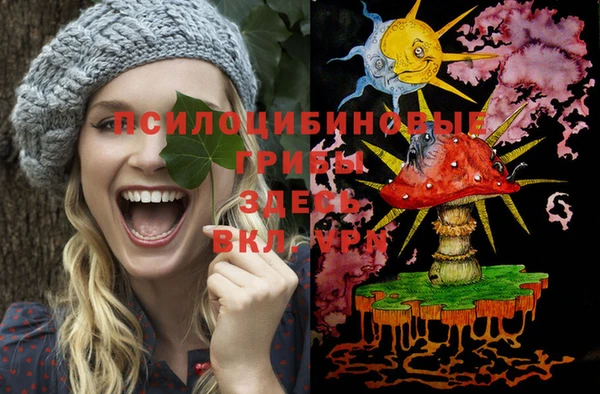 герыч Белоозёрский