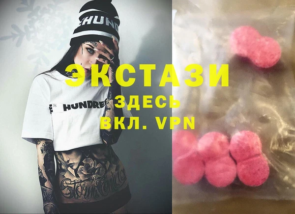 МДМА Инсар