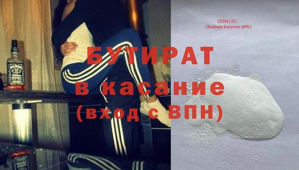 герыч Белоозёрский