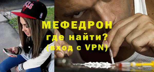 мяу мяу мука Белокуриха