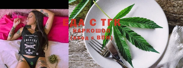 мяу мяу мука Белокуриха