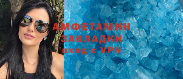 индика Беломорск