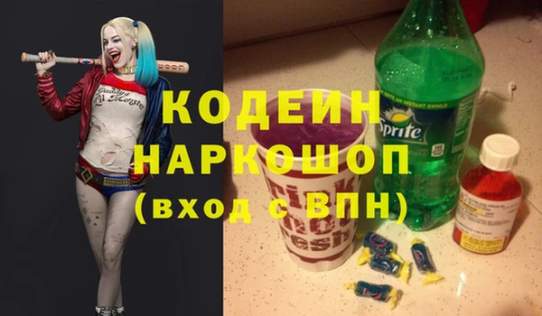 мяу мяу мука Белокуриха