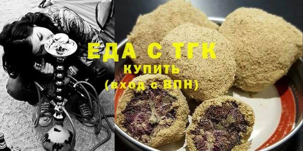 мяу мяу мука Белокуриха