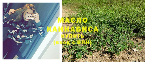 мяу мяу мука Белокуриха