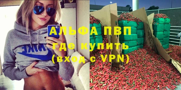 мяу мяу мука Белокуриха