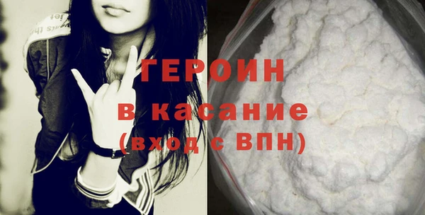 индика Беломорск