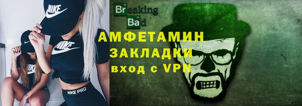 герыч Белоозёрский