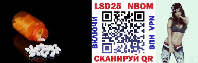 ЛСД экстази кислота  Вяземский 