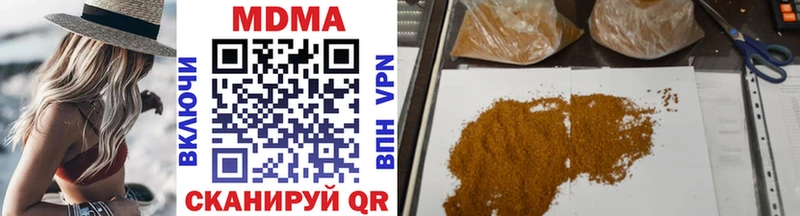 МДМА молли  darknet состав  Вяземский 