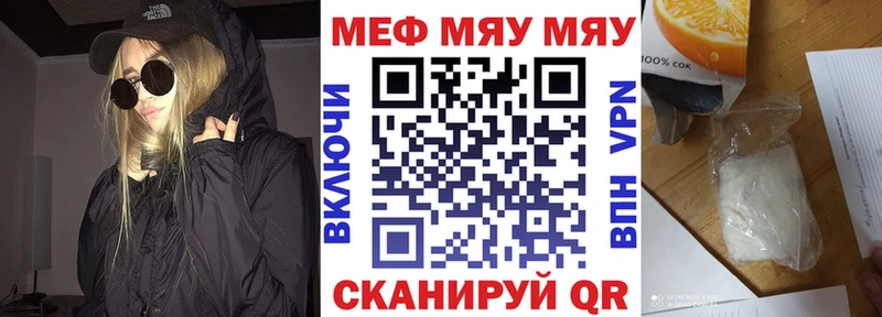 OMG рабочий сайт Вяземский Меф 4 MMC магазин