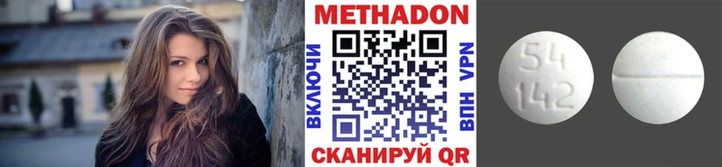 МЕТАДОН белоснежный  Вяземский 