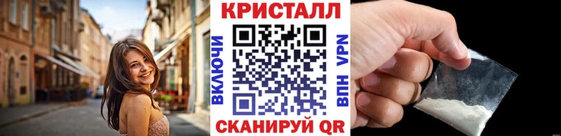 KRAKEN ссылка  Вяземский  Первитин винт  где можно купить наркотик 