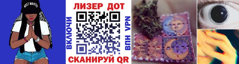 Марки N-bome 1500мкг  закладка  Вяземский 
