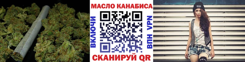 Дистиллят ТГК концентрат Вяземский